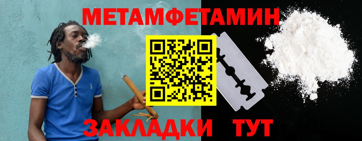 Amphetamine 97% Йошкар-Ола
