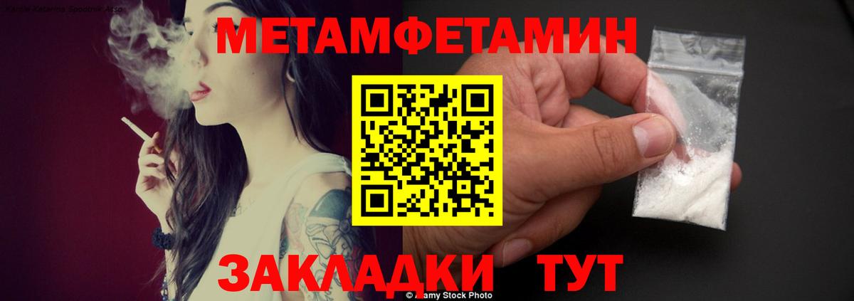 Амфетамин Premium  Амфетамин  Йошкар-Ола  Вход с VPN 