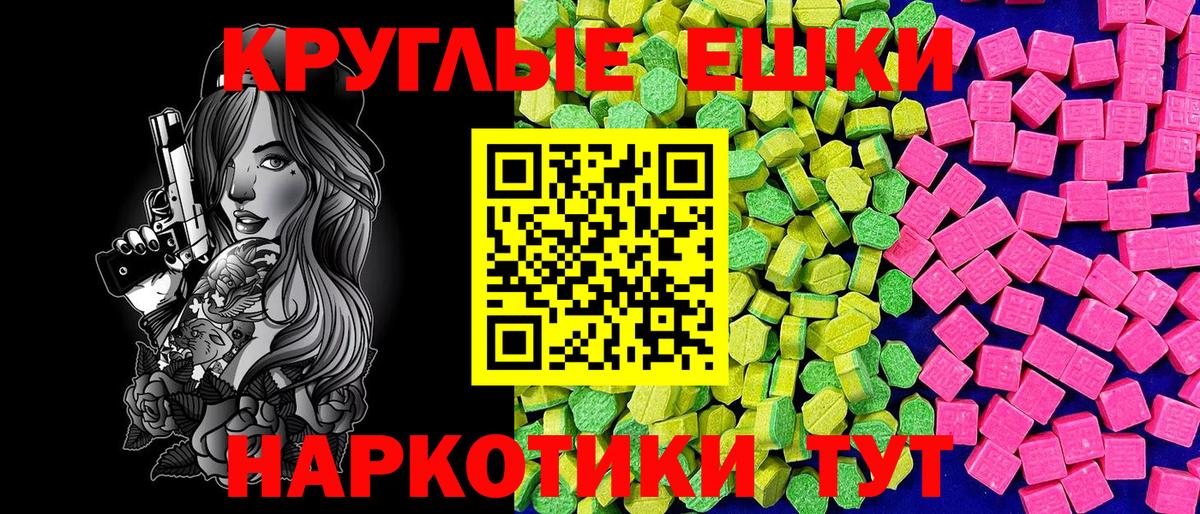 ЭКСТАЗИ 280мг  ЭКСТАЗИ  Йошкар-Ола  Вход с VPN 