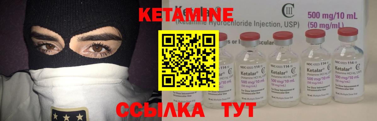 ОМГ ОМГ вход  Кетамин VHQ  Вход с VPN  Йошкар-Ола 