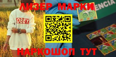 меф VHQ Краснознаменск
