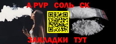 меф VHQ Краснознаменск