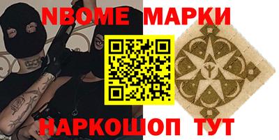 меф VHQ Краснознаменск
