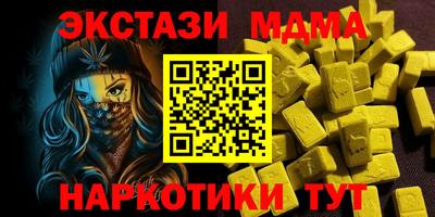 mix Краснокаменск