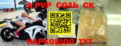 меф VHQ Краснознаменск