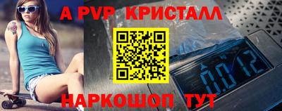 МДПВ Краснодар