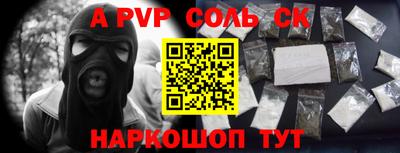 меф VHQ Краснознаменск