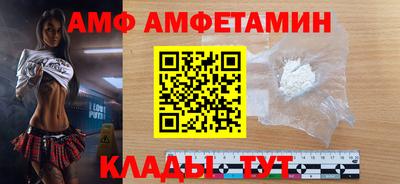 mix Краснокаменск