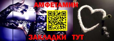 меф VHQ Краснознаменск