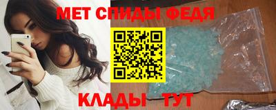 меф VHQ Краснознаменск