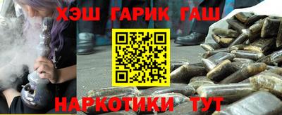 меф VHQ Краснознаменск