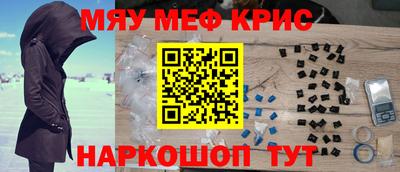 mix Краснокаменск