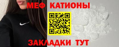 mix Краснокаменск