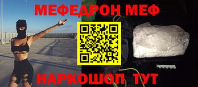 mix Краснокаменск