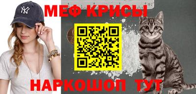 mix Краснокаменск