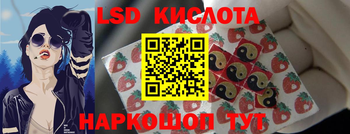 Йошкар-Ола  LSD-25 экстази ecstasy  Вход с VPN  ЛСД экстази кислота 