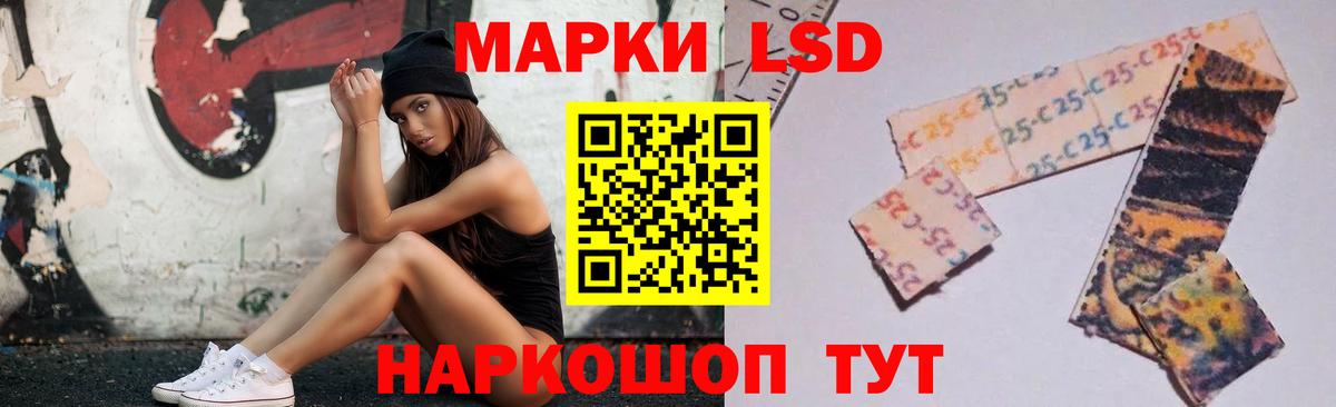 LSD-25 экстази кислота Йошкар-Ола