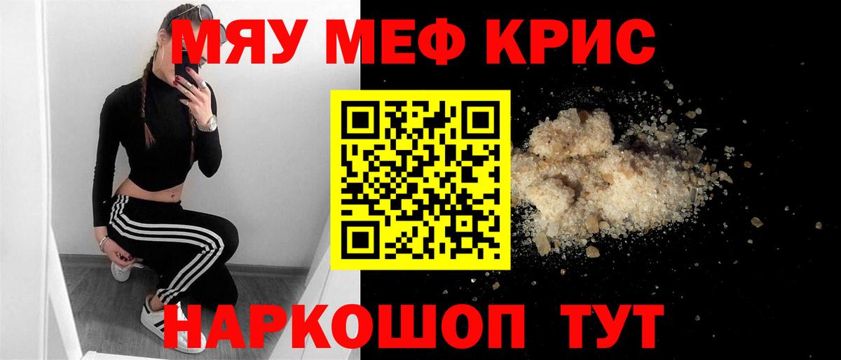 МЕФ  Йошкар-Ола