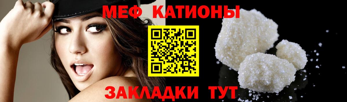 Йошкар-Ола  кракен tor  Вход с VPN  МЯУ-МЯУ мяу мяу  МЕФ 