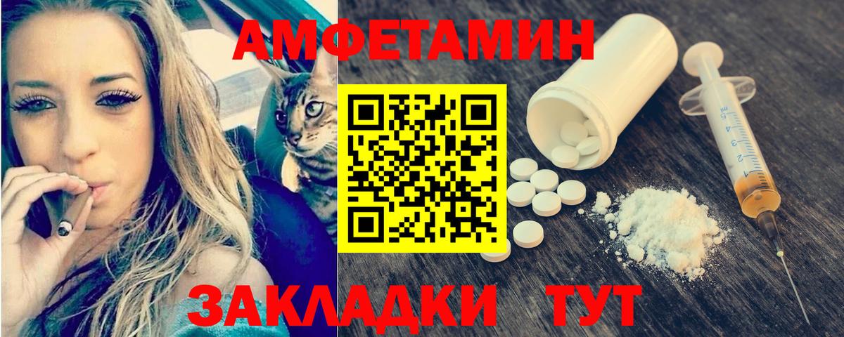 Метамфетамин витя Йошкар-Ола