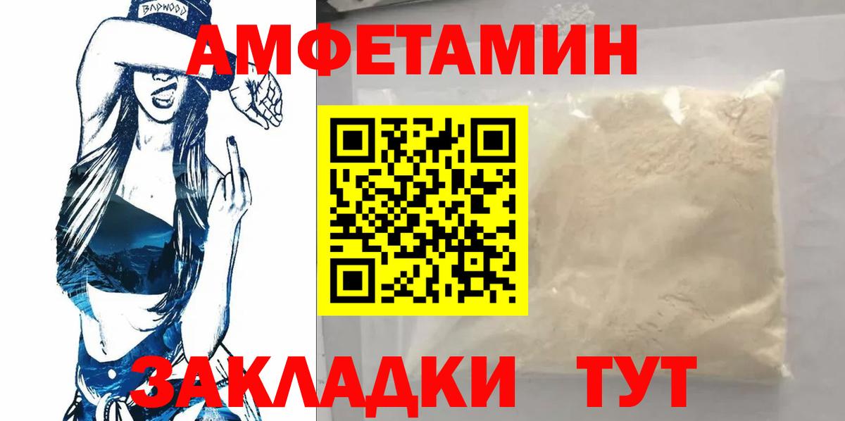 МЕТАМФЕТАМИН пудра  Вход с VPN  Йошкар-Ола  МЕТАМФЕТАМИН  МЕТАМФЕТАМИН пудра 