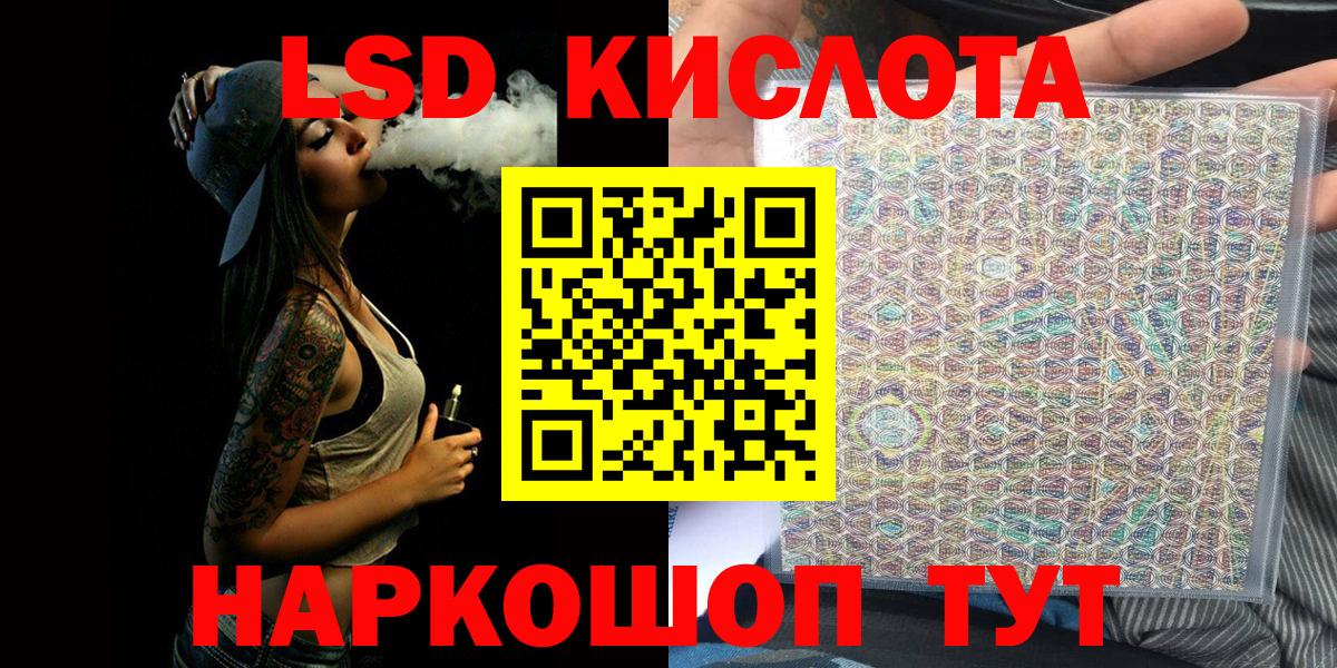 Марки 25I-NBOMe 1500мкг  Вход с VPN  Йошкар-Ола 