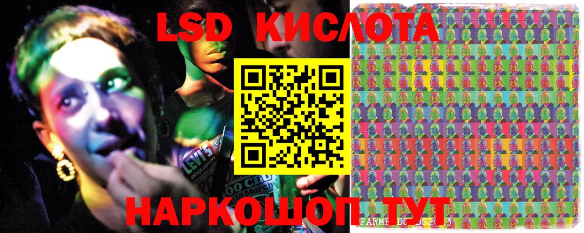Марки NBOMe 1,5мг Йошкар-Ола